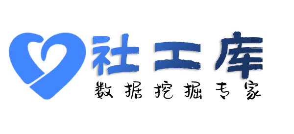 暗黑精灵社工库查询微信转账交易流水及红包数据